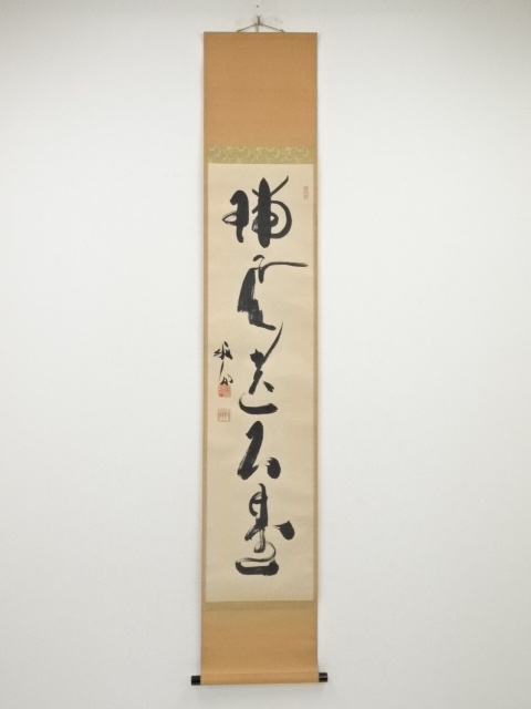 JAPANESE HANGING SCROLL / HAND PAINTED / CALLIGRAPHY